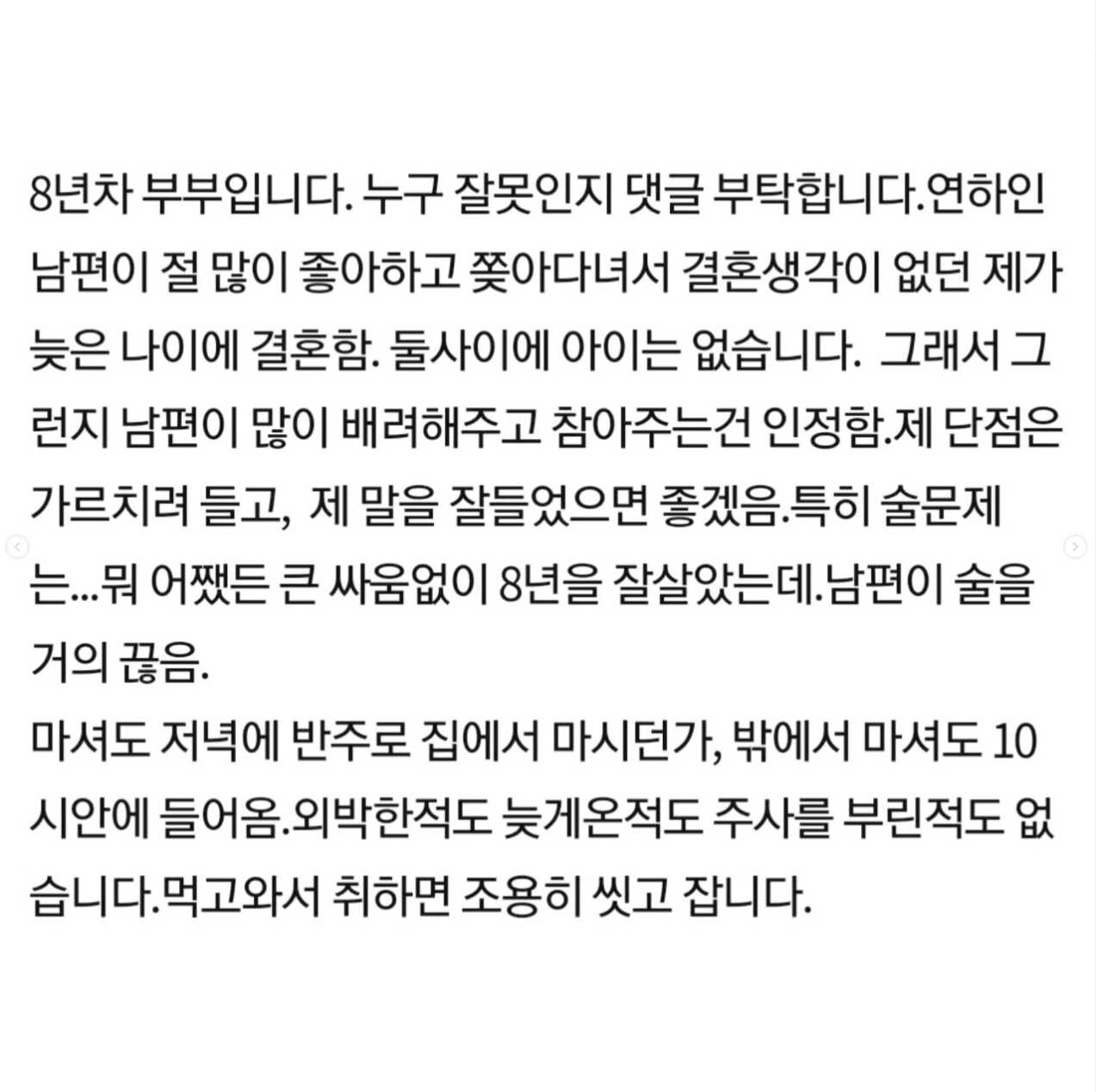 남편이 이혼하고 싶다고 생각할 시간을 갖자고 합니다