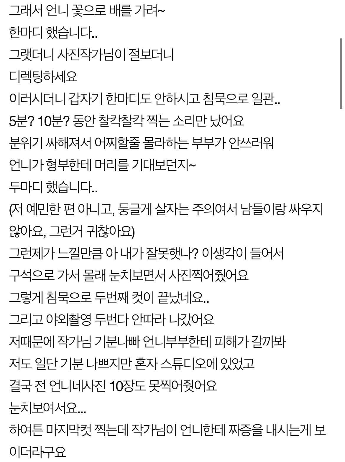 7cf42e5b9b70fa3bf95f771fa99e553c51155b65aa583a0a76f30e661bf57e4861fa5ff11e561a96bc1be75a5fbf41c67133420c87d4d8ce4230c5ea6b06fa85