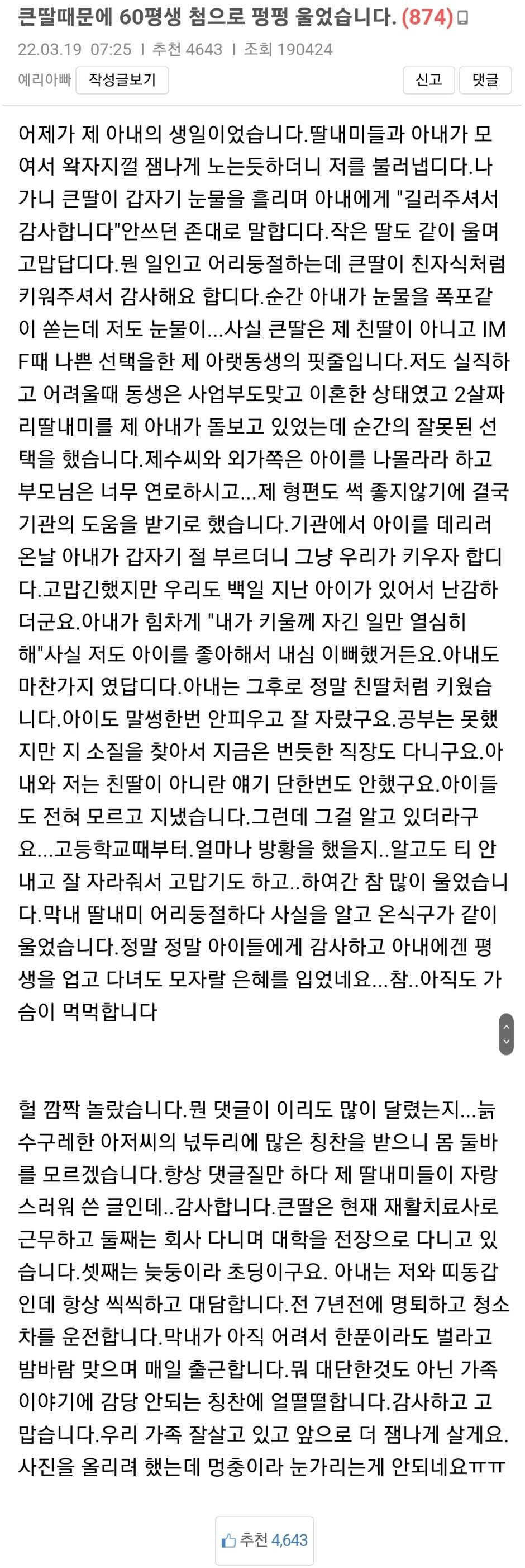 7d31abb36776cc5187baf62dd8fa4c3533ed8e1efd301fecb46d24087339f8534e21c870f311b04c9fcdbb2b9dcb391afba90b7b9e9b565f36ff63bb3be9fc43