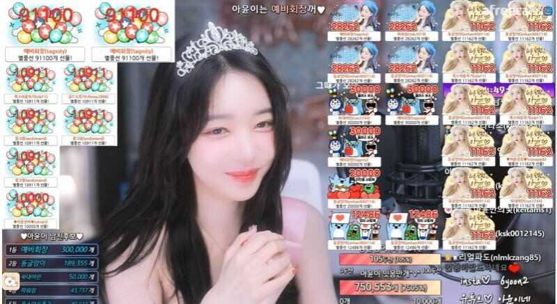 코인에 물린 여캠 본전 찾는법