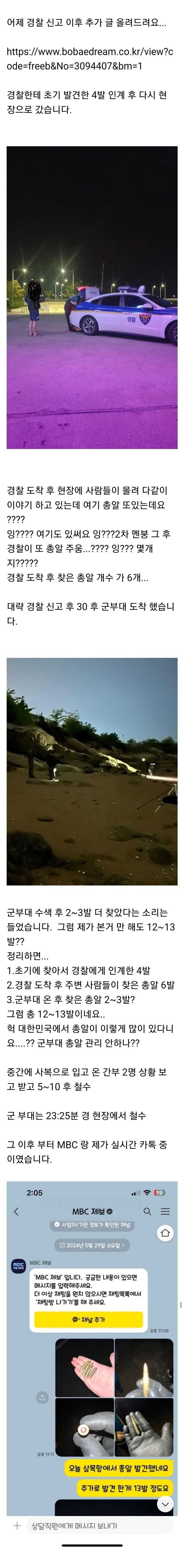 7f0be43f01c00622a4cbe20a0203927f596093f06da9aec6bd9503300af9b177c4da755c918b845b55f64798e57b142e97c0d76e8f9f5a02058948cae10805ae