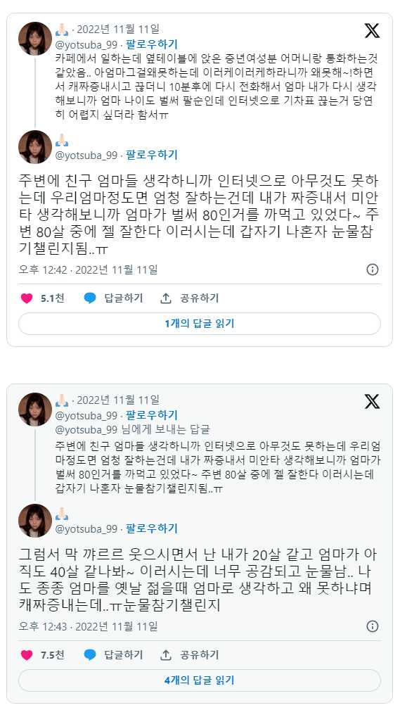 80ccc376669e61c9c55a5d036935b7f540b4673906e8188536c5cddf72fa023182a8f9e953ae603b54db88ade393b00dbb0662d60db1d221709444a1ba2b5b10