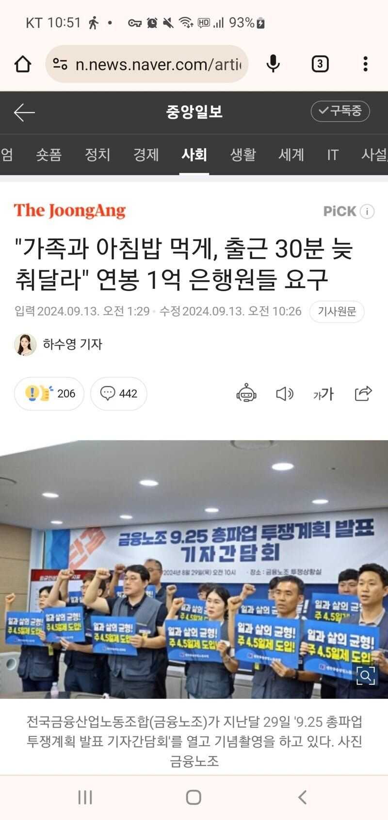 80e4ee875830cb75273b5e6953dd34656dc0af779f847e092c2310b9b2b7ac79d21d84b75fce0049d720025e21081494b3b011efd39b9ebc2c09d63c2aabcb36