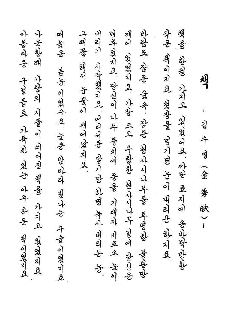 81a9ae35ee130da480c2312c866f57b8cb69ffe8482d197c141722acf9d03963cc98799e5758a7ac2851ea3c723493951ba86aa25fefa87c4a85265c7f0967de