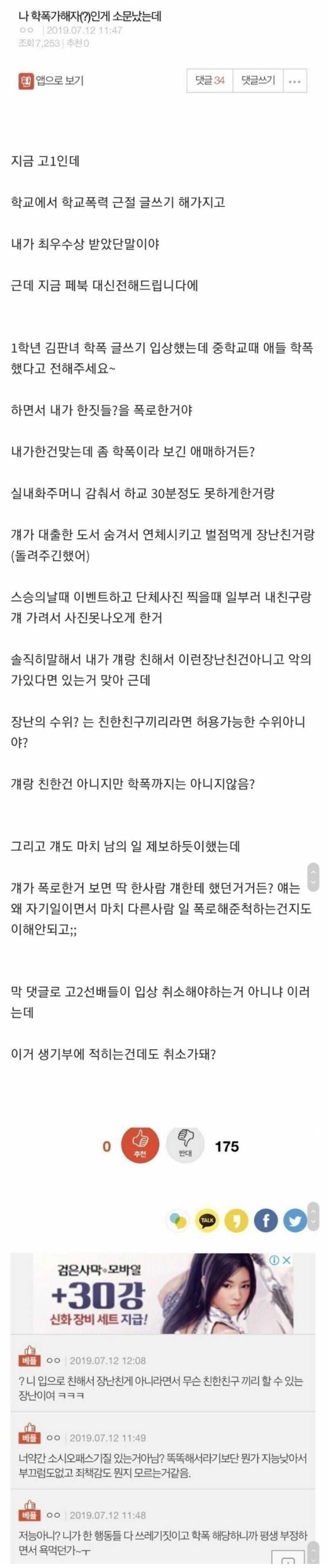 81e8595689e05441df2e03c6e2ae162eade30a1619cc938de46b4be4e57f53605869de94b89a87e41f4c52a5f6bb6720c6f7d53cee574f8a269fdb59c33de2f7