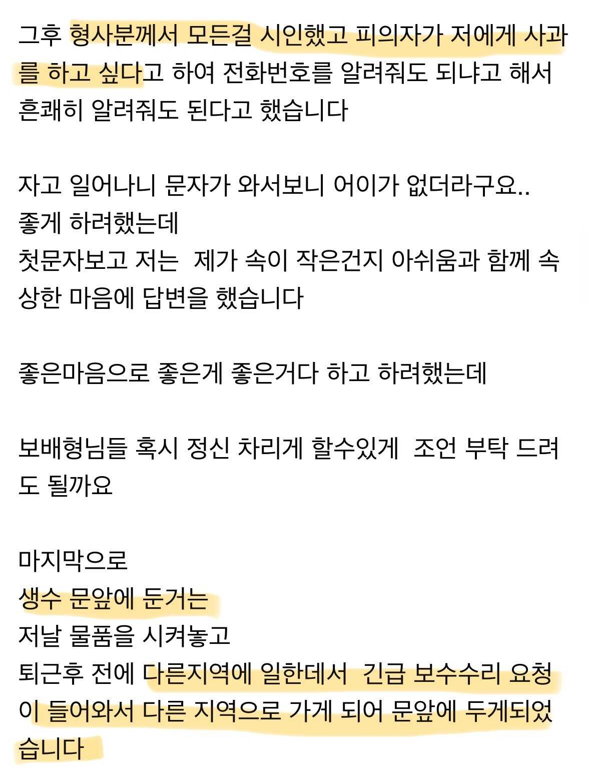 8267954dea074fce205e46af496ed960e27f5963c5e9502c34ac0546c093446b3fc0475927778ba277a389bd443410b6558ae0b25f3dd237a0e635c1a0c6fcc0