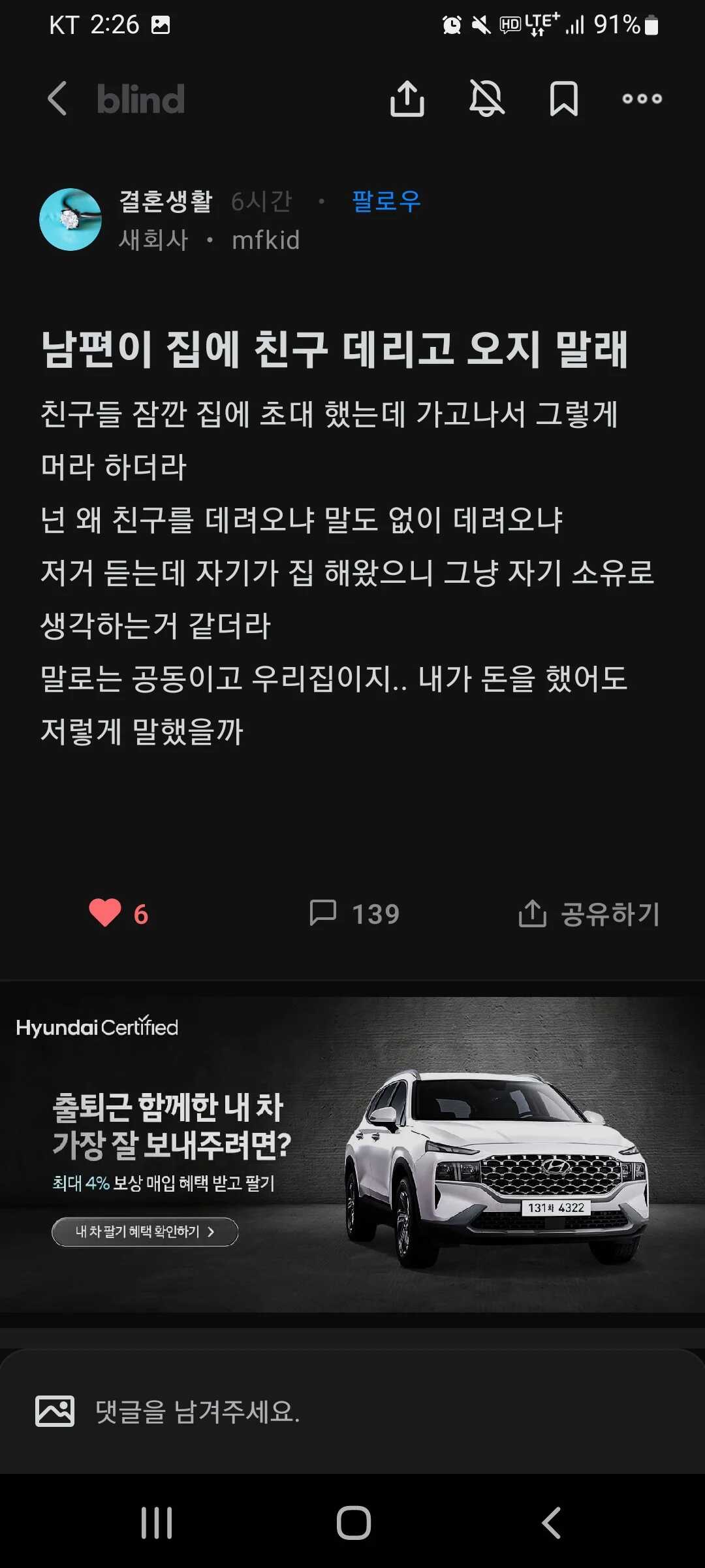 82f6fa71649546f93a8f6b079b916927ca759178db17e20aede1f0dfc312890758952fae1912af9878d6e593510a8cf72c5d3f286002267102ef4f356beff205