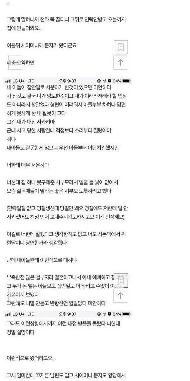 849ad451b624a35dc340704a893e2337b9faf93e9c397140fbf7e2c45fdc87ad76546e6b8455a63bcea6cf2685a0a585fd1c2c379268a123e57ba6f12b2f548a