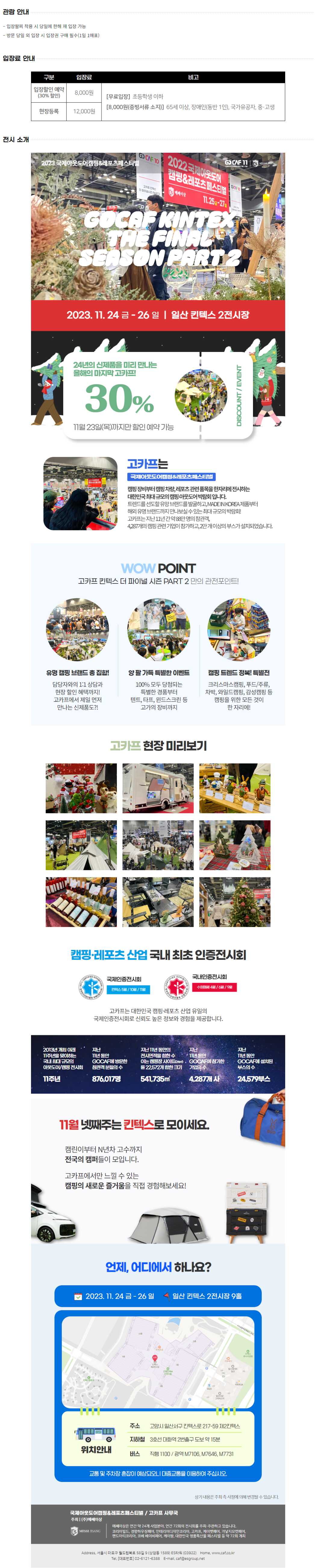 85299340de6a7443b8e8816b2a5fcf9c96379e9423aee92c0dfd29d0c858350b930523eec15d3abb2afad30560b742c6800551b09aa50b7dcf6fc46ad214c6b0