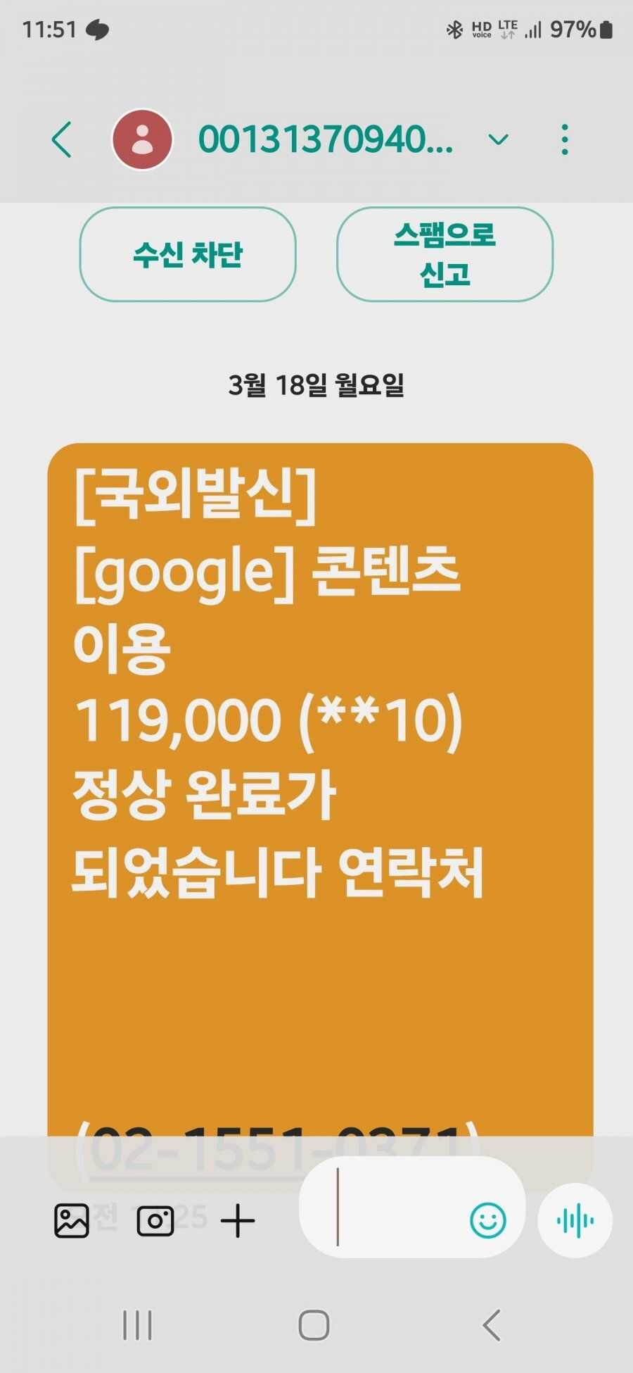 85cd8dbc79143a2f28050fdb09e7ef39fddaf71e9cd616a9d3ceaa156caa60b0427d70e99f5281ae1b7f4faebfa5252aae2a195199dd951bb6ce8ba5ad138932