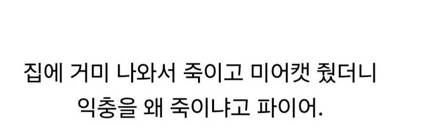 85d47ad14c476260d1e443f746a37a2fde90f468ac70771f1bc11c88e33220a91095be50d1e1f8cad71ec3be141665cce7c08440f6201bfda4104537be63f52e