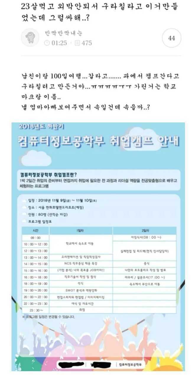 865d727e46f00852002d3c5809e8fea181b22d1e05a1c8c0719943b2fabfb910c2a538dbc17fa19aa9c8954bad9497e9e6443d36716620654681811b02f5f03f