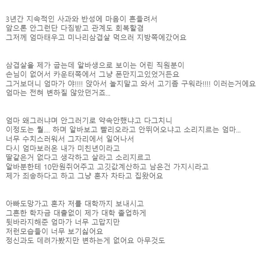 86b1d9a1f92e0b89cc6c8427d4ea9ffef478e0fd3ea63a986229f46857b6738616faced90bf9934d02c4850b3ea379ffb05b4f6b2ca2b5dda555d51f61c42559