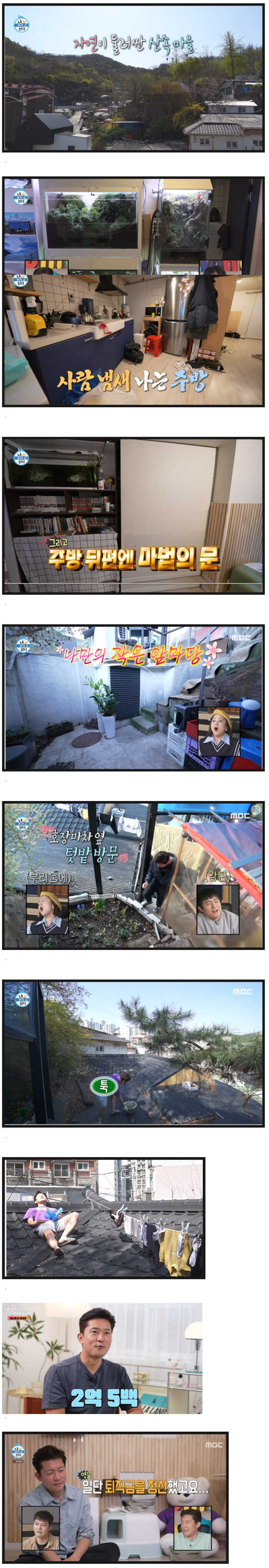 86b278ec3becc17a7f592309078a040b283bd1c95254c145c65a62a0c686e838a66dbd9c765f0bec48734b1439844b7100a261e425d148e3986de1937f3fbd53