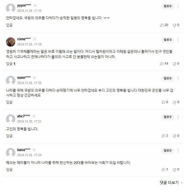 870b5aa46df4f2e42332ca19b9544c80976c3ff267f9c584762dc7fd56e2300650c3220d82eaf911aa871ef2e76805f61cda3efcd267deb40f85211f44b8dfef