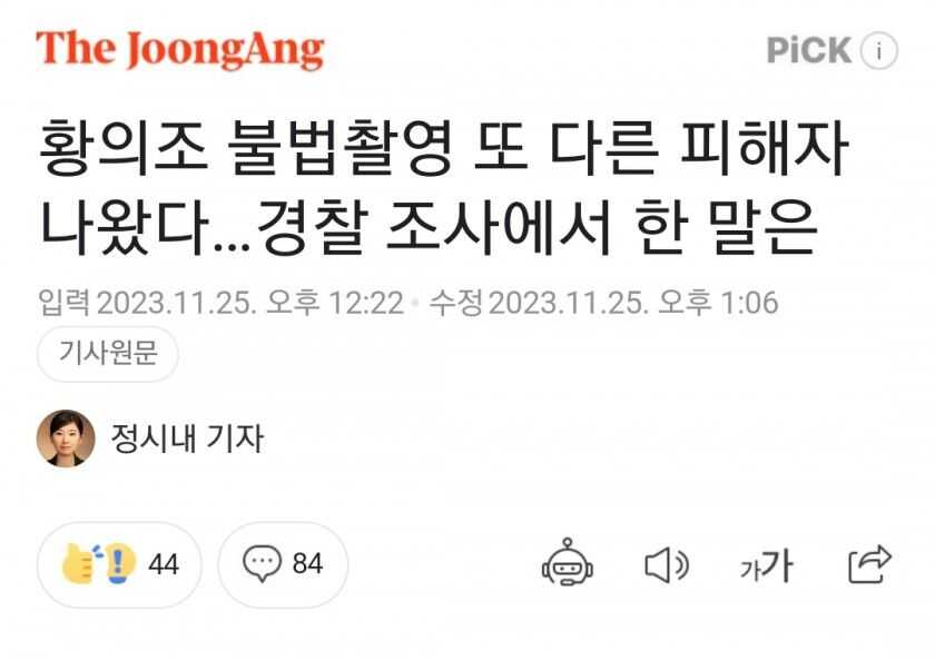 8716e24c518e034343a14e8bc87ea970f6f262d84a9efc3717873d4adf07edc77d0b350e02dddfcab9d82020067373474accbaa26d67cb38443fb1607af10cfd