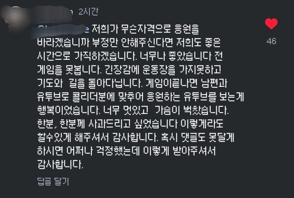 8737c134d388cf4cfe5b535985be6ce8c1696ebf13b41abe152fceded774bd1f40acc40c212b593808ce7bc3152d6e484099c36ae1eb02c4bf5e2b36998fc72a