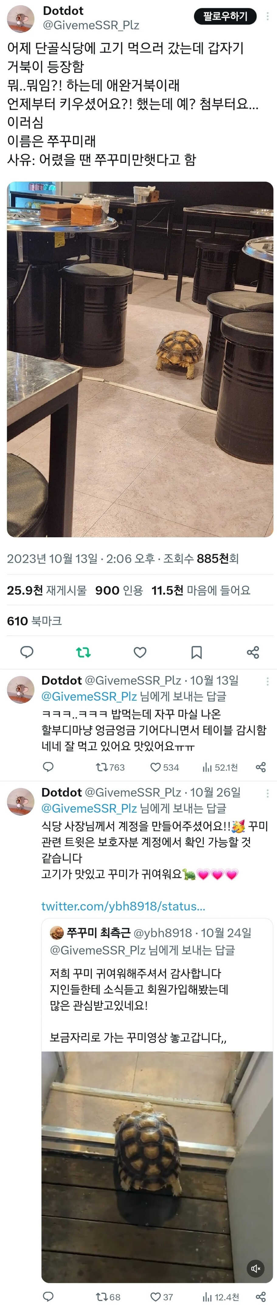 87b9c66bce33ad3e2aaf5fd05b844a021a75fdadbb64b149cb38588261a2350efde2192a395c5e7bceeb0d23006346606af190e5b272cac63af3fda9abfe4a8c