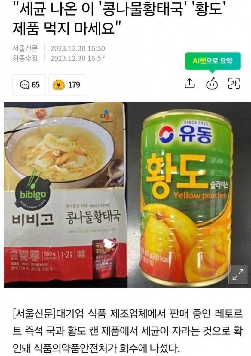 87e3c31066df1b4c685177ebea4d86a1c97b56f9e466a01743998baae9b26c4e87a0c703671fe97668c47ee9fe4f27ec2c6ed6813f3199f01137e6bd9b98f516