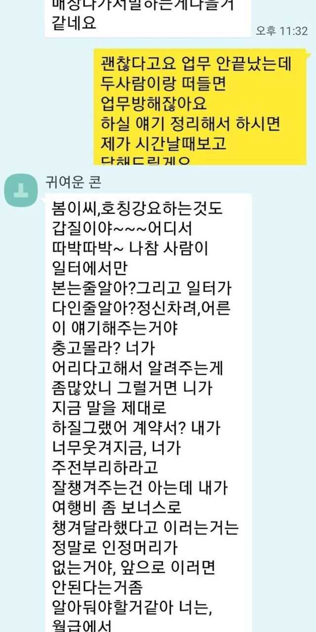 88724ee50416a79c3eddc43bbd9810a7a7d29c3d93868f59e39e0e6f6208e6f93c5d1ea581375dd936e8206a325805f3d87d8d392ab41d514276e1aa0de4aec8