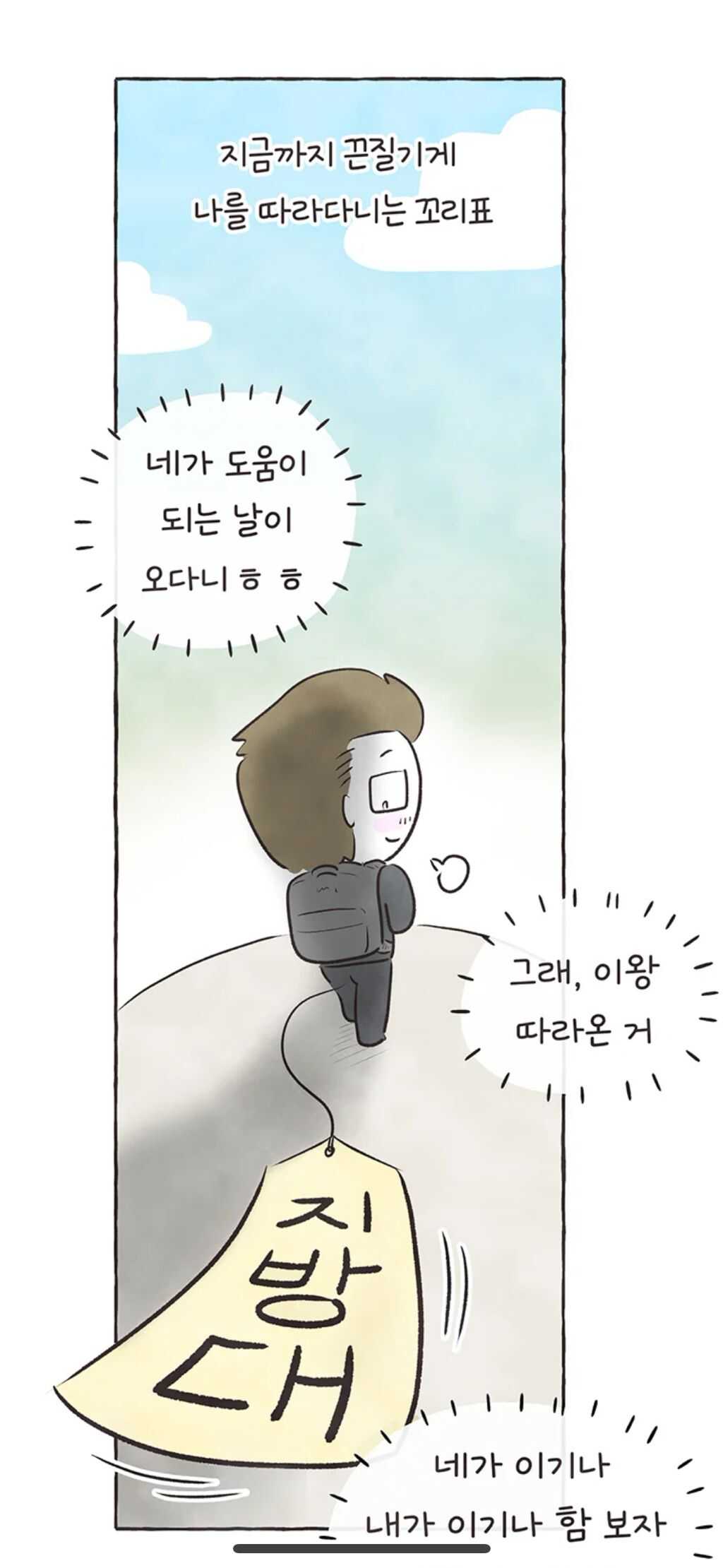 89953abbce0fb0b4b073e76958294a9934cc6fd879ab2f02e50646c71b5549d32ba9f920f0fc93d24c805b92d292698ac847a0f4f21868fbc468f6dd958db6dc