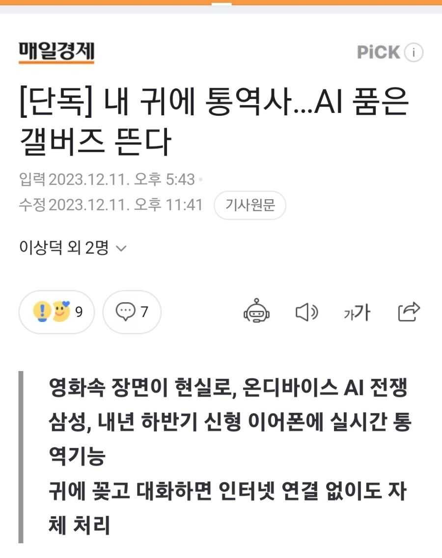 8a28d0ef2afc35353636ba9f576365eef1b929f461693c72d5ceddd5e08f902518403b43e3f9585ddea054d1f2a87c13acbda28d9c8ded13b9e58124d02c3edc