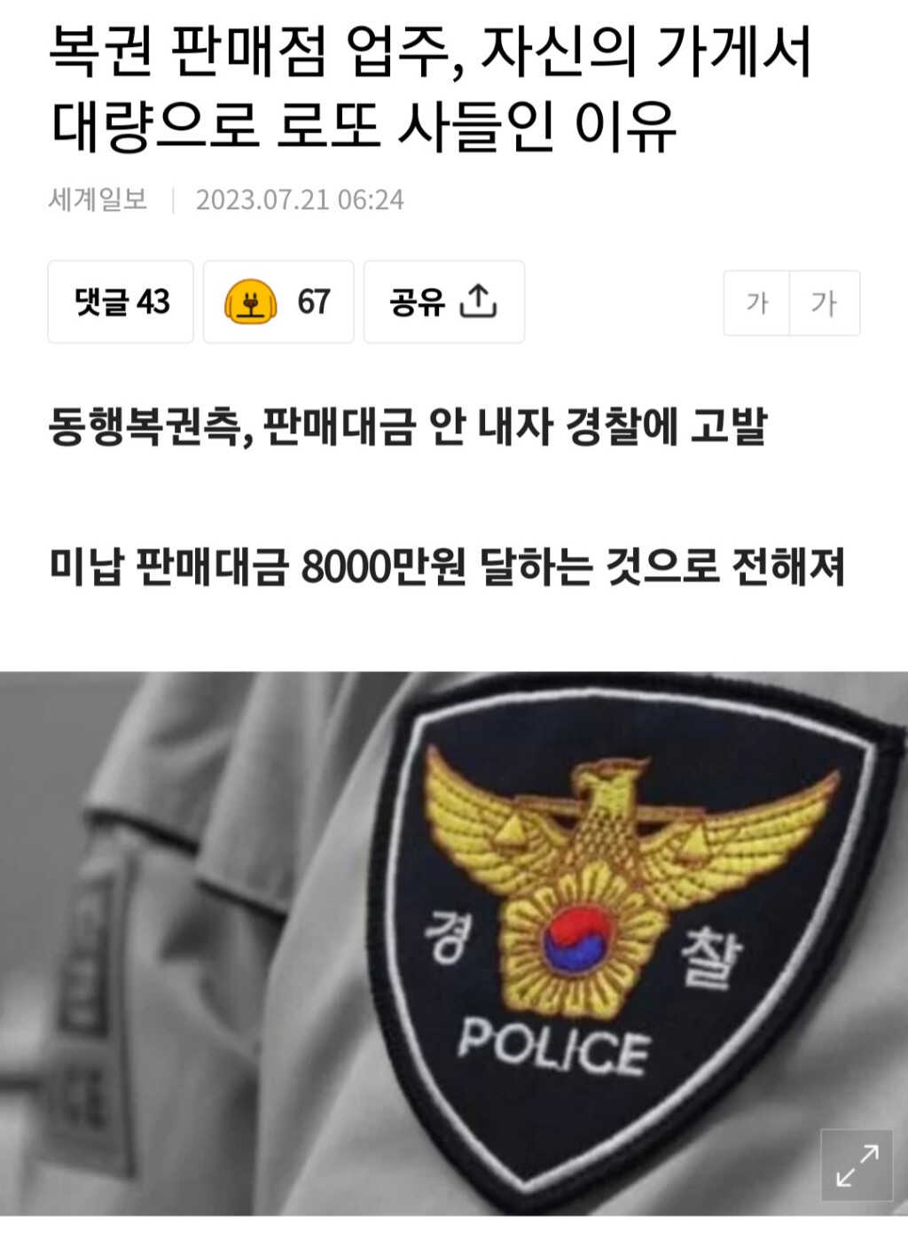 8a3fda1a553382611c4afdd56508a6d8f62178e3ae7387c48803bf690f4dd8c240a585b02dcd44c87d529a88761987e675f86cabb94632e55bbb1e0d9cebbf92