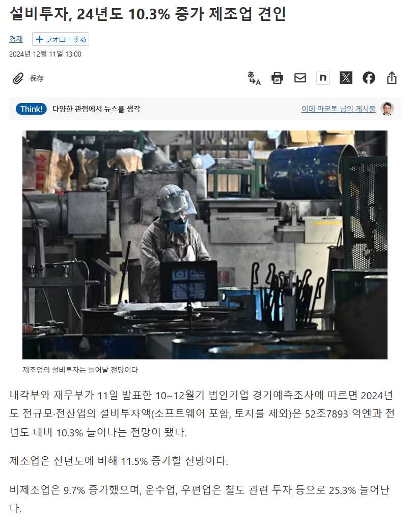 8a40c053273e4706855437cd270a170935168f61aaa8943ee36bfa005295e8f29e861520ba78d9e35f78a0dc71f8034987d9eb2d9187c23d7a2a4cf0394e2499