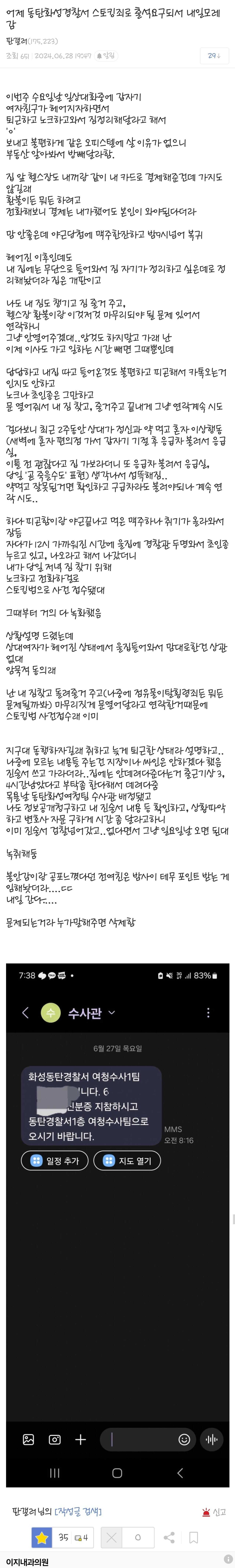 8a99027a797a19a619c1359ca1e3e12c53a9ecc6c98c182fef579d7e5f4c27aecf3d00797fd7e2e1125ac74e66a84bca36c964c25739ea4cfaf91860a14eaefd