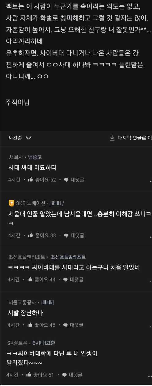 8aaf80114175049a7f63a4c8691002b08290dc96ccd3d684d7b03f3bf50070f2b9932c1c271e09f8d6e8390a4b4778afaee0968b663559735551d69574b26e79