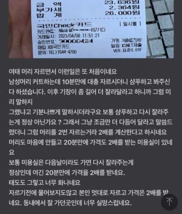 8b59177693187e8b67137c100f3bf89572ae752d0b40da2c5791a921ec259c8a194b40d040ccb3bad5818fe33c5f50f121ea80ef734a87f440991babcb2b3f1e