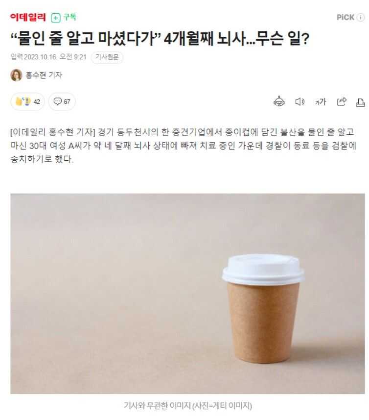 8b6e6fc4a064372df3ce30987da6726a78b36da6f323dd48a9eb75235050b9b8206f7315de4237ce4bc6cbaea05fd6429f6f216ade75e9eaf982919b612c145c