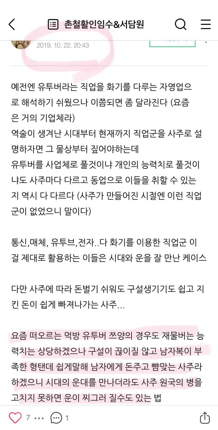 8cf908c9a57144cbd091f3be2892f5e52d049bc32daa1258c950e065cf3fd6f5646cbd4f3edc89c2f1e85980f305e4c6e4c61a7c4b5ba18511ae2ff132df07e9