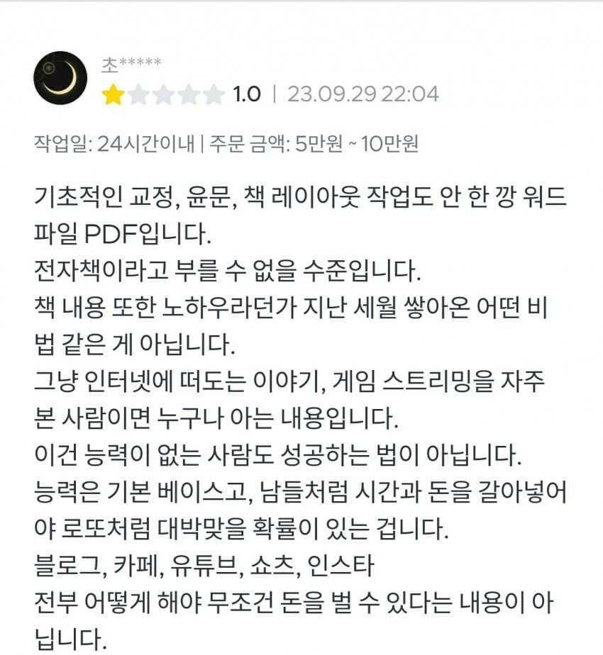 8dc93d4d608df57ad62a239b56ac53e4bf6fda4c6906f4fda865f92aa2977d13a4e5f782b3ecb49456a7cbf0bbf5536eb13f93fdce367ac6f9e6da925d5ed5d7