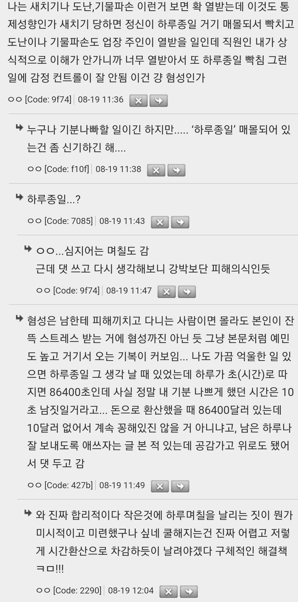 8e0f6f76ce4bda2fac75cd0de67bb13f812701742dcae74b8cc8395f1fc295caf9c019f617243832a0e938e904e7854428b7402f041472fc48b00c7ed7cbd280