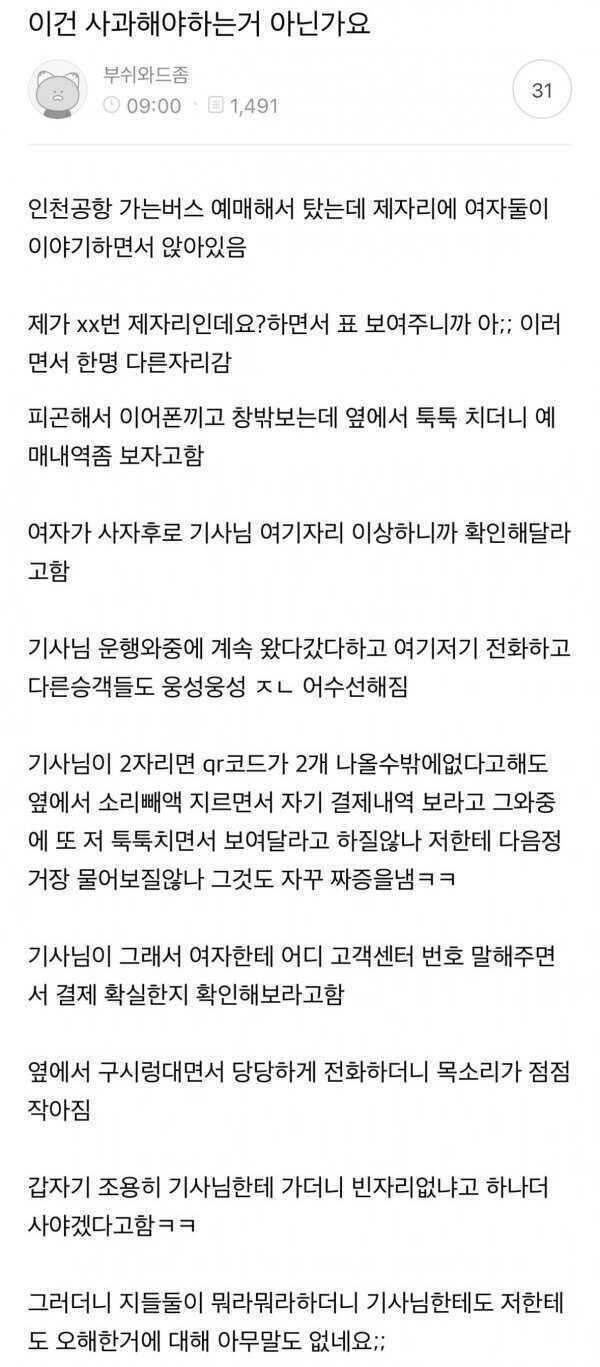 8e282369dfff16f496be5cf689d0ebe342329b093436b5745b956b5e3f0735e4669822ed66c27c5e9d6ee6d15a57989d77e49952ecae6096b65db36a9cb98871