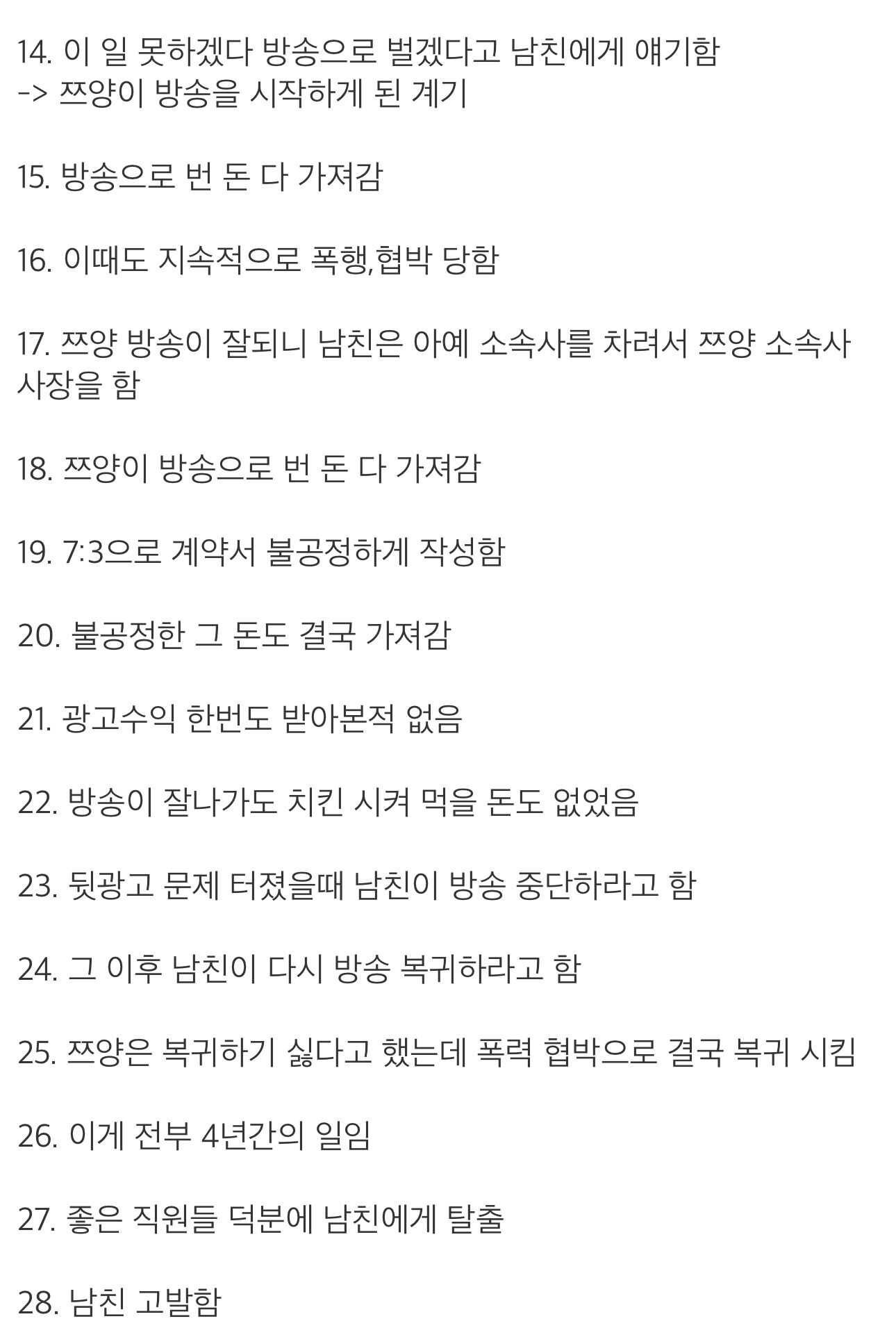 8ec253e4b79cabc07d6eb191f2c0e99599148b0c2476c8769829b9d65cec0e026651778171436bb4dbc8b6b0b439e1320da4583ced04c3a6c09ecbf59569abcc