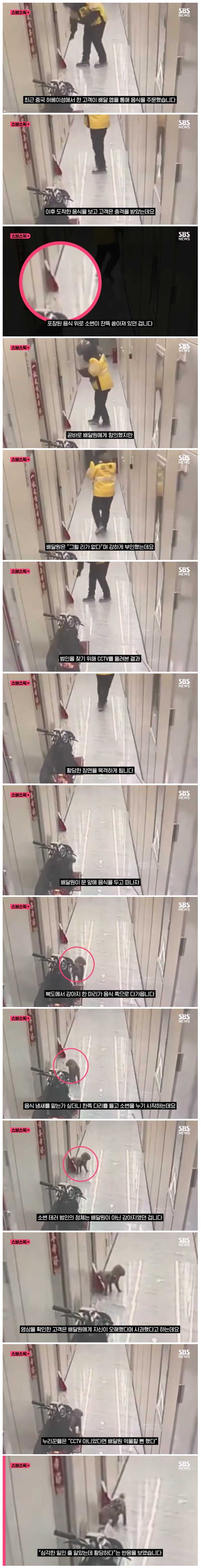 8f2262a3726423538390f04c62b37ccf800c76e36cb8ab2b0a880fb19bcbce7bdc6b7e492ce3040f74d0e28f730cacb469e37fc6a73e8332c89393e7db9727d5