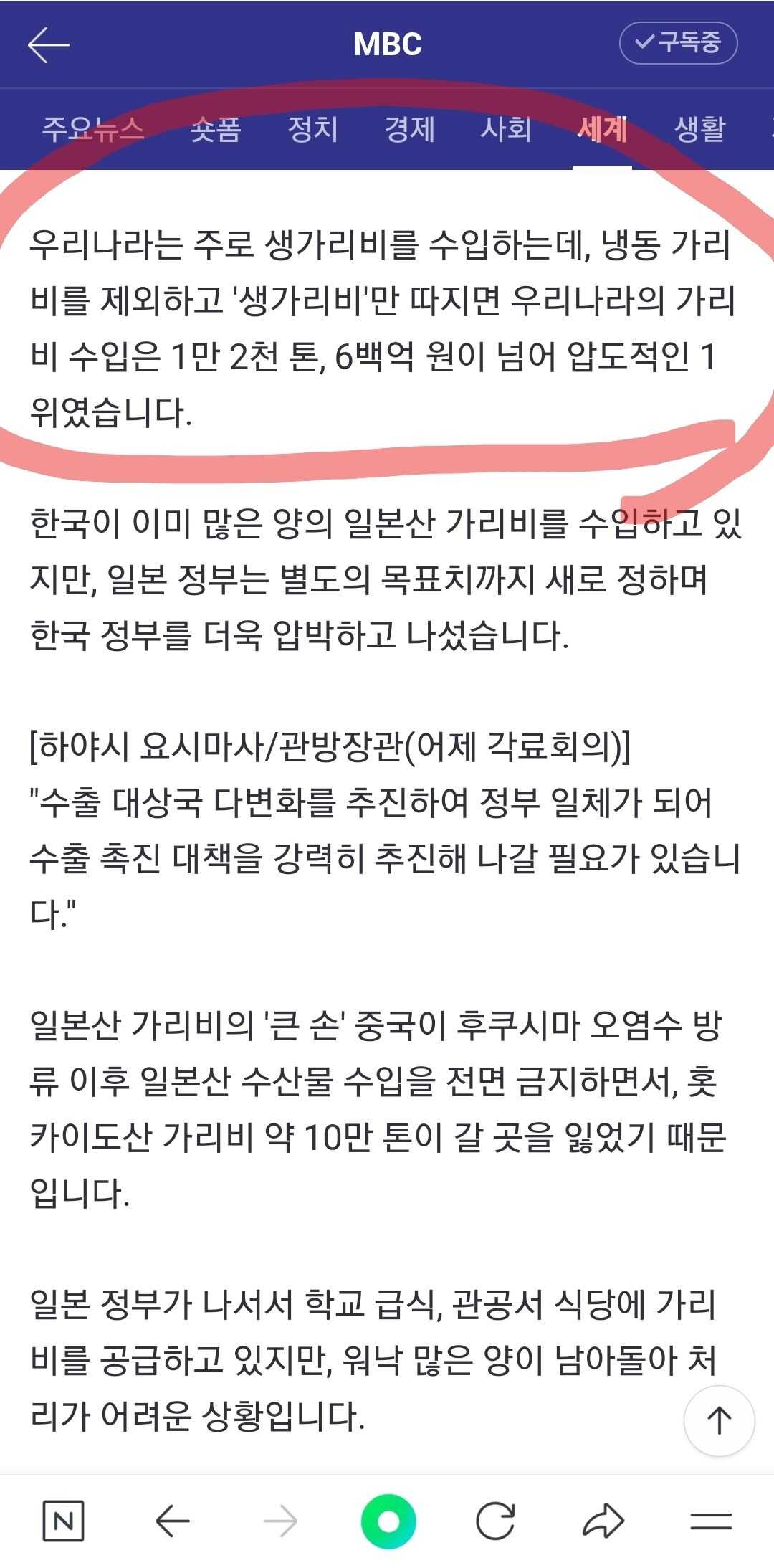 90901aafa578a470fd011a977fb38ea7cdf68b26772ad535b28a21242df91500dccab433e9a82fa9da7bf34f6f0c9aa2bc4a3f6541fd5c6bfa0f2e264b024851