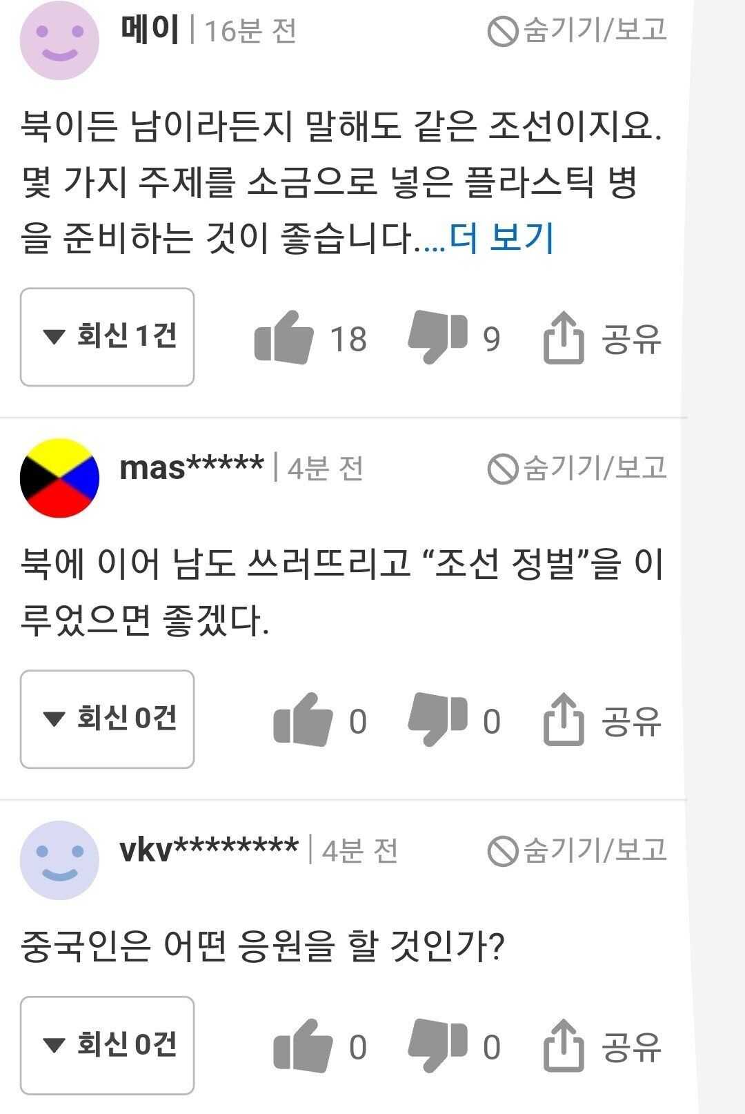 921a55d4386472faa1d366d5263d5eabf08de8263ef128cef91b2dc9e684b033cc003efe92e5a4261b218b64dfae484ca279c988e7bf91f8eb93bc9060bdc70c