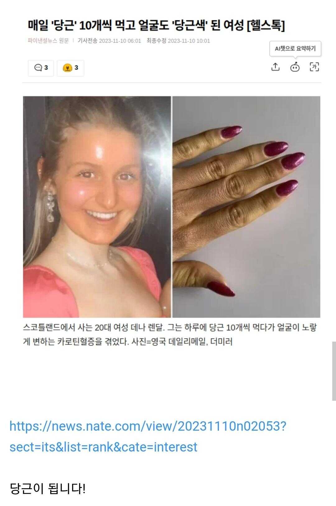 9296a03309b0c93cacb5feac379aa6d81db4a9286c2a0512c6ba5558eef3d77af4afc61b98bdca938bc932a2d8127e64b37986eea2aaea7bcbe796c701c7b74c