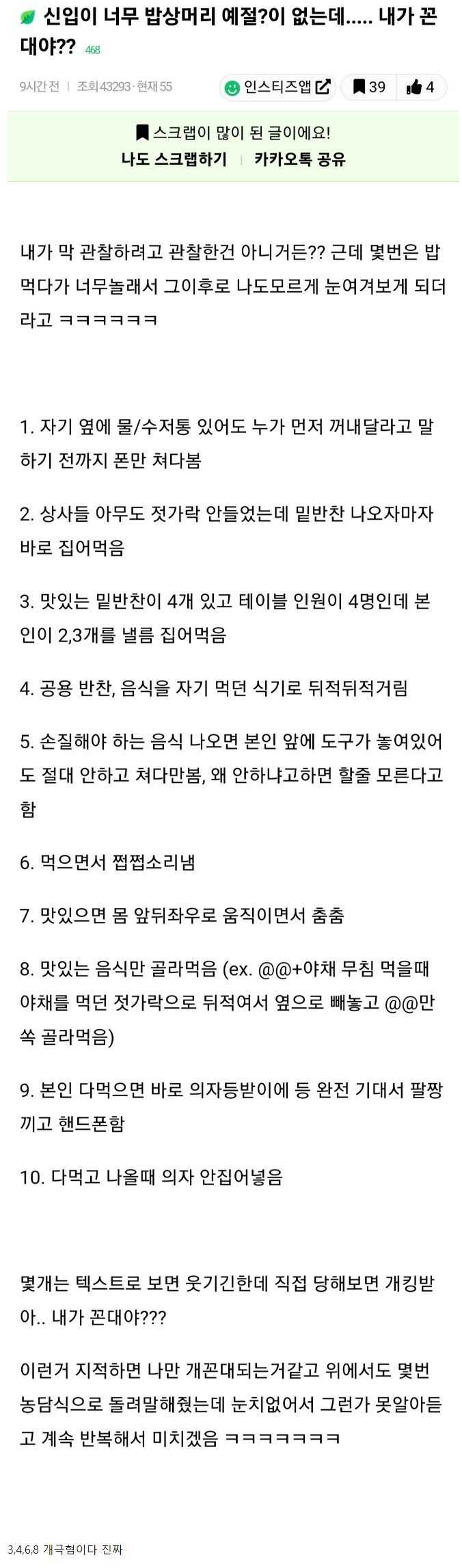 9338084a47a1c4e04ea11b267c2c5963b52b622c5eb685de57c4d50fb0c764f1de6d9b339f5712949676d12711f30ad26d42bc31ab6cf497161cf9f2db57b6b4