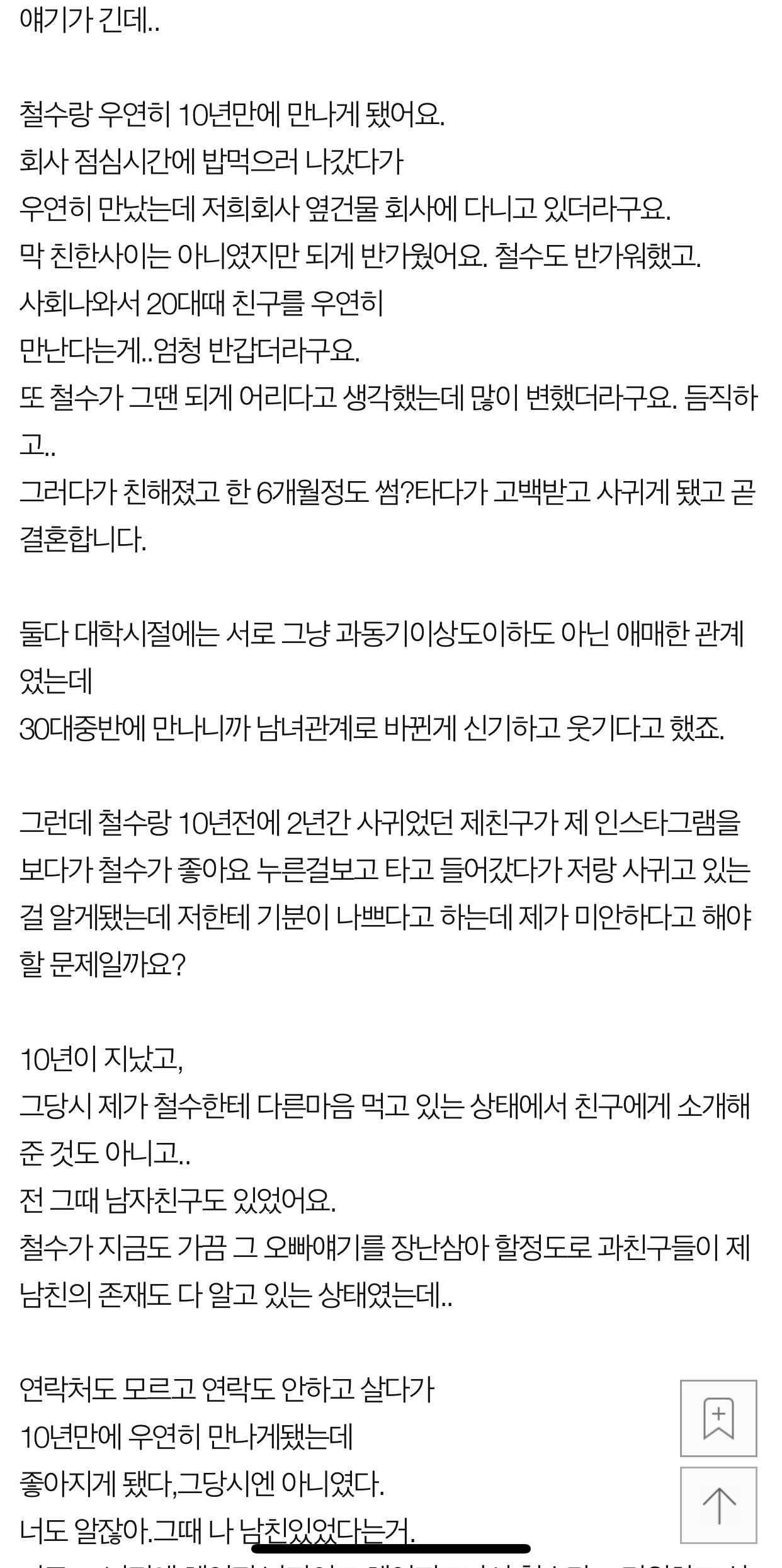 9394205aacf17a88c4ba60f2c1c1bddfb4da2f9dc6868253668a945a32985f9fd98354b6c8f845429ba1ad8e2e86774ee16258252fc406cf8713f883a5050ba4