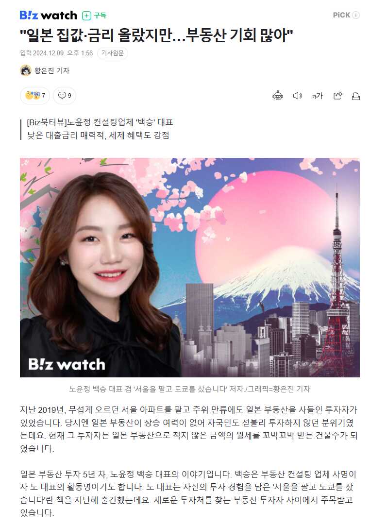 93e88dda67f984efb3885b143d7eb433d0e5d6c50ce7bbea9e88f50a3f0feef01bdf82bcb37f0d31d4b89b80a45c7610d7228c715c657e95cb7527e385d61014