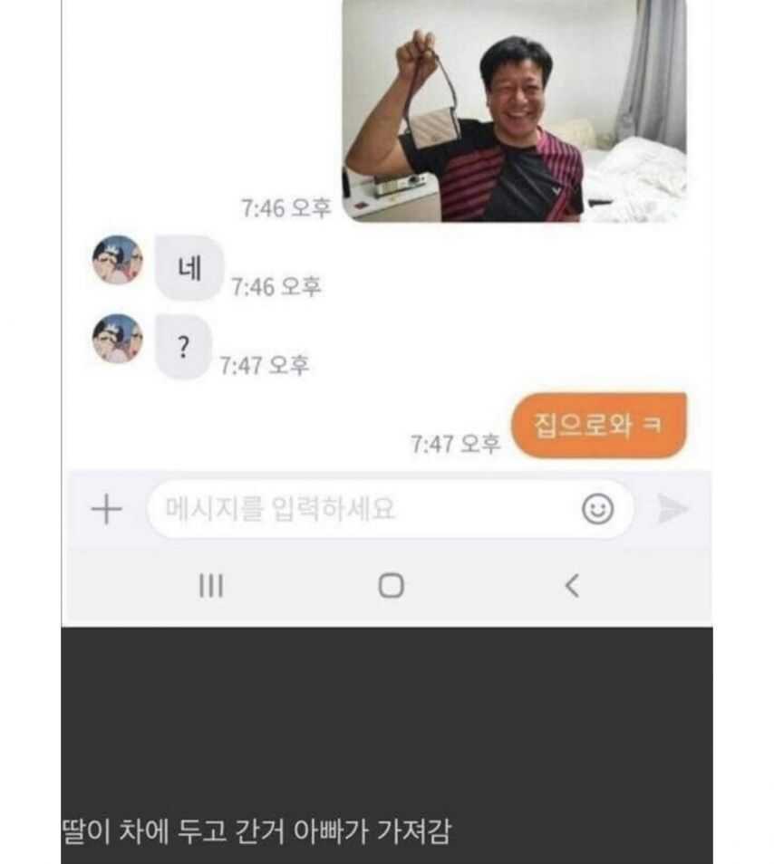 943b58fa52c5df0b97a8ed4590c7a28874fbb9dce3e66417b14f1daaa250d3d3b4b30eba0fc9374a882b087b0071ead178861fe2164fb0f7cd25170b6fa81ab7