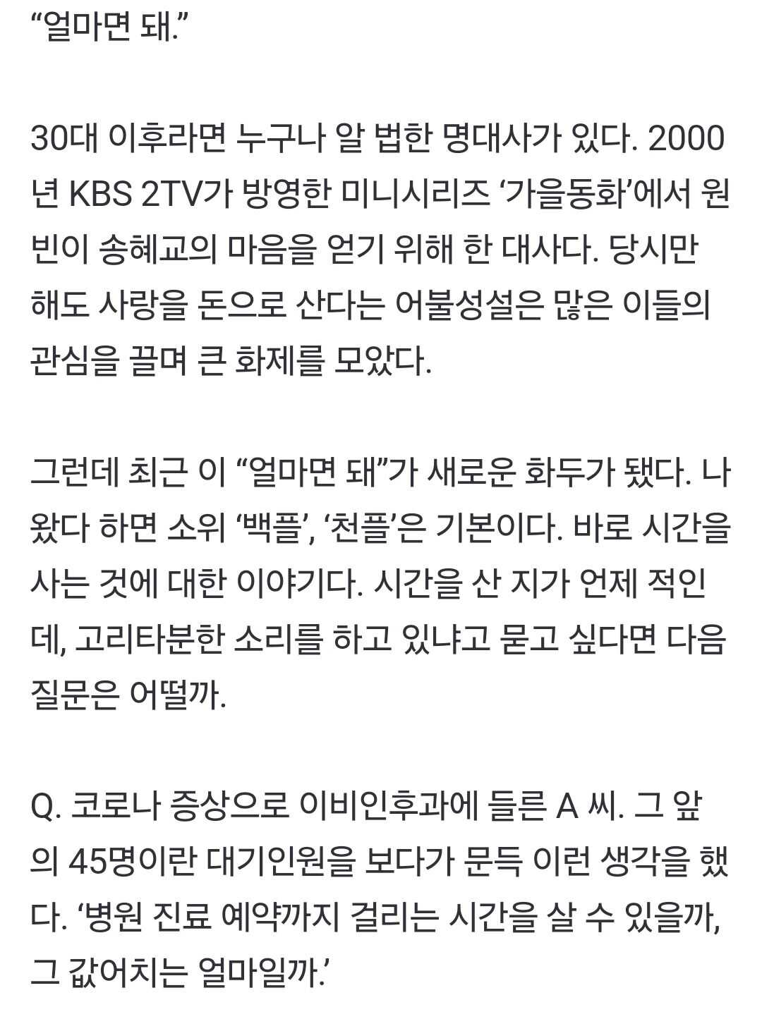 946725e986ace3848da3bf29e67ae4d8f41231ad9c152717a139cdc43e79b3d183934728a63b4d7b94c2eb4ba08b30f35655c55fb6312a79c262e217a529ca20