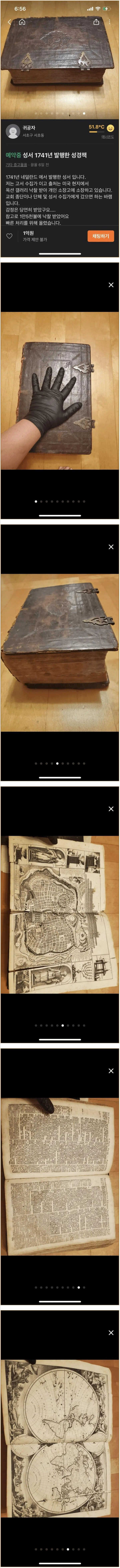 952e98d15b88e33a201a08ecfd3d2eb01e49663164124885e01aeaeb3b570d436cf14277b2412ee77ec217f07d56b72467511403619942822488f6172cee8cda