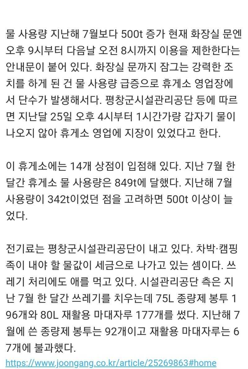 953b12bc8050e6b448f9272f7f320379a05c1a85104b0820e40150cb088824b01847de081a8d04c056704203224499c15ccc810d90279c2e49ab66fe1103c3d1