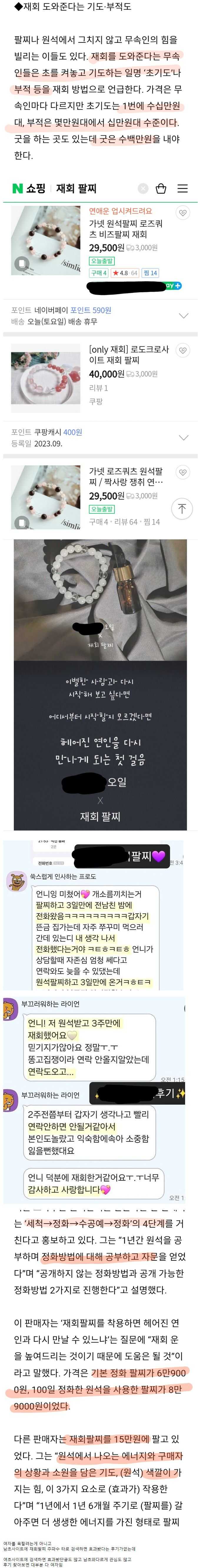 95404deaecfdaf7dae36705a30caf48ed9c95a1066ed2ab66d2f5ef94903e64cbb13e86ee2e8b76b8c976fb066ffc259a83714306b5876d81da36790fefe3720