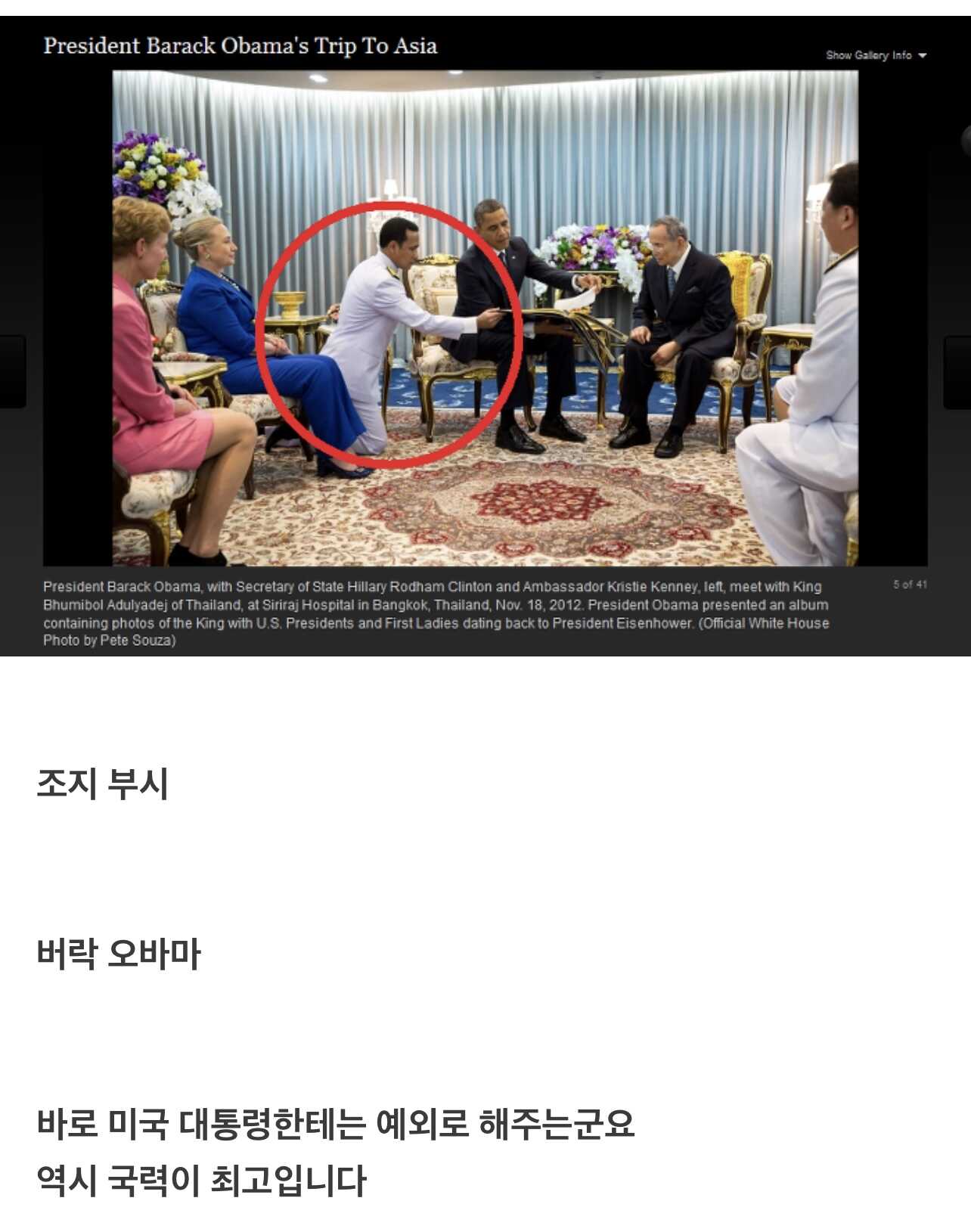 972fcbb9878fd4f244e6db32c9e05c65aee367e67e9b585f698d680729f8be0485fc870c113e72932e5bd842198363caf32bd9b09d03ac5184f2f5b622d6d898